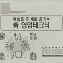 서울 은평구상공회 / 중구상공회 교육 後 감사내용(2024년 4월, 5월) 이미지