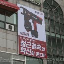 주식회사 삼광 이미지