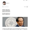 사법마피아 개세들 ~! 이미지