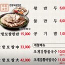 육마니 이미지