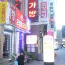 은성장모텔 이미지