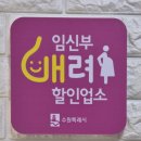 왕부대찌개 이미지