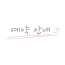 프란헤어살롱 이미지