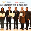 한미사이언스 파이낸셜뉴스