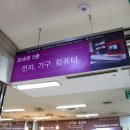 괘법동 르네시떼 우리은행 옆 | 템퍼 매트리스 숙면에 좋은 템퍼 모션베드 추천 : 템퍼 부산사상점