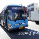 학성여객(주) 이미지