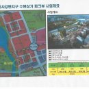 미사태영공인중개사사무소 이미지