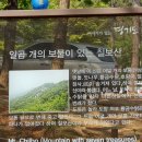 구운중학교 이미지