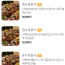 동산국밥 이미지