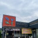 청담김천점 | [경북/김천시] 나는 솔로 23기 촬영지, 김천 "청담면옥" 방문 후기✨ :: 내돈내산