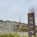세븐일레븐 종로사직점 이미지