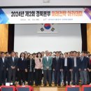 한국농어촌공사 경북지역본부 이미지