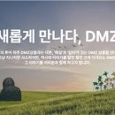 오픈투어 이미지