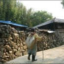 약초마을 이미지