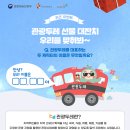 갤럭시관광 이미지