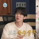 국수생각 - 중랑구 동일로114길 51 | 국수생각