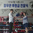 (주)금미트