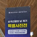 천안계기