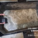 자연앤경남아너스빌 경로당 | 동탄 능동역 센트럴 경남 아너스빌 주방 배관 막힘 시원 해결 &amp; 물이 새는 변기 부속 교체 설치