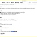 광명시장애인이동보조기기수리센터 | 장애인 휠체어 수리비 지원 광명시 장애인분들의 편리한 이동을 위한 따뜻한 지원