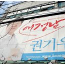 기우 이미지