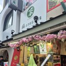 [덕계]당신은 셔터를 누를 수밖에 없다(사진으로 남기는 일상의 기록) | 여행의 기록 - 2026.4.9.