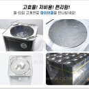 화목건설 이미지