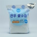 보석가공식품