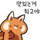 카츠노즈믹
