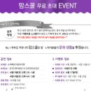 동화슈퍼 이미지