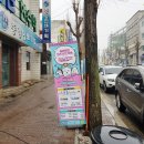 인스앤슬라임