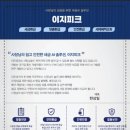 위너세무회계 - 천안시 서북구 두정로 236 | 위너세무회계