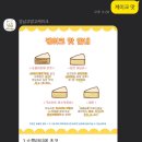 강남고망고 케이크