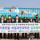정원테크 이미지