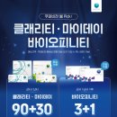 전주안경원 이미지