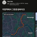 경춘선 자전거도로2 이미지