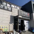 꾸어바666 이미지