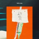 장** - 청주시 청원구 풍정3길 7 | 장**