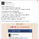 [제주신라호텔] Love & Thanks ‪#‎EVENT (~5/10 발표 5/17) 이미지