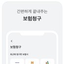 메디포인트 이미지