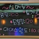 치킨꼬꼬 - 서구 북비산로61길 13 | 치킨꼬꼬