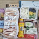 시립대야이편한세상어린이집 이미지