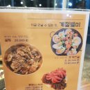 가포수산