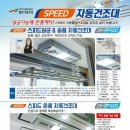 DY테크