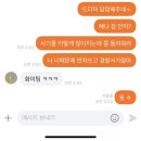 산수동회관 | 몇 달간 블로그를 밀린 사람도 챌린지에 참여할 수 있나요? 엄마도?