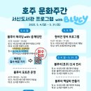 서신도서관 이미지