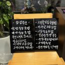 신당김밥천국 | 신당역 맛집 이자카야 바다약방