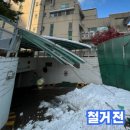 청라동문굿모닝힐아파트경로당 | 폭설로 파손된 주차장 진입로 렉산캐노피 철거
