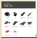 파인뷰 cr-500hd 체험 [ 개봉기 디자인 구성품 ] 이미지