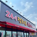 정드림식당 이미지